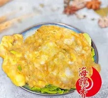 Golden Fried Egg