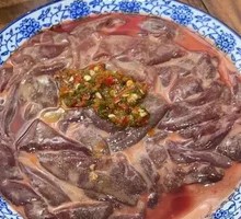 Kung Fu Pig Liver
