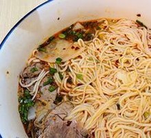 Beef Noodle Soup with Bone Broth