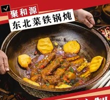 Fragrant Spare Ribs Pot