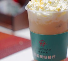 Bā-style Fresh Milk Tea