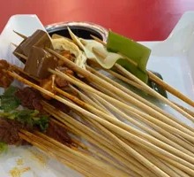 Skewer