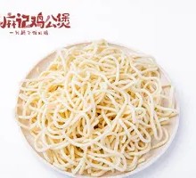 Hot Dry Noodles