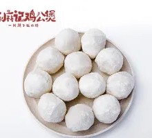 Fish Balls