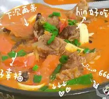 Tomato Beef Stew