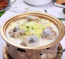 Bamboo Shoot and Pork Bone Soup