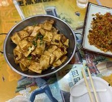 Stir-fried Intestines with Chilies
