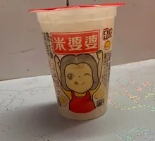 Grandma Mi's Rice Wine