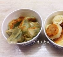 Pan-fried Dumplings and Buns