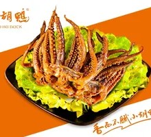 Spicy Squid