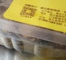 Cumin Duck Neck Bones