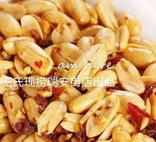 Drunkard's Peanut