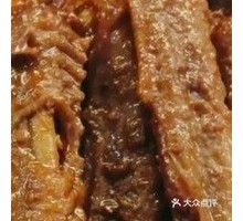 Duck Wings