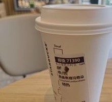 Caramel Macchiato (Large)