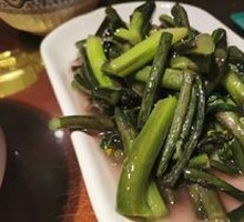 Stir-fried Watercress