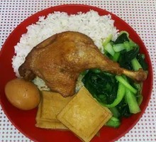 Duck Leg Rice