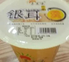 Tremella Soup