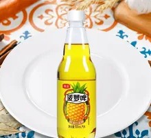 Pineapple Beer Flavor Drink