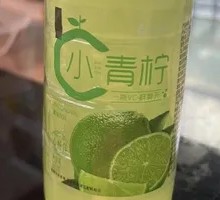 Lime