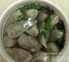 Clear Soup Dumplings