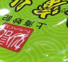 Honey Pomelo Tea