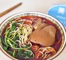 Pork Trotter Noodles