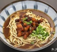 Braised Pork Noodles