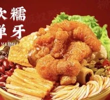 Golden Fried Pork Trotter Luosifen