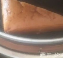 Brown Sugar Steamed Cake