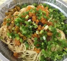 Spicy Oil Noodles