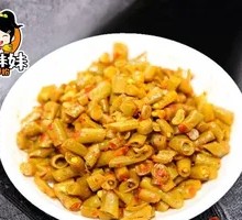 Sour Pickled Beans