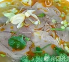 Mutton Soup
