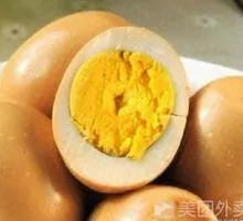 Five-Spice Boiled Eggs