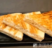 Grilled Flatbread