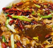 Sichuan Boiled Pork Slices