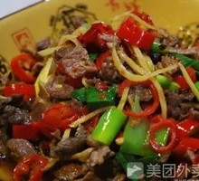 Stir-Fried Beef with Yellow Onion