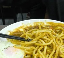 Chicken Chunk Udon Curry Noodles
