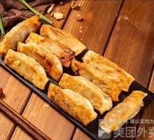 特色锅贴