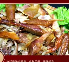 Halal Special Dried Chicken