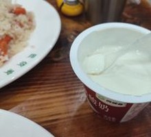 Ice Cream Yogurt