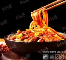 Vegetable Fried Rice Noodles