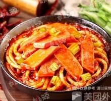 Xinjiang Ham Fried Rice Noodles
