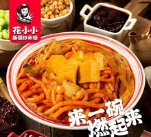 Fish tofu stir-fried rice noodles with celery