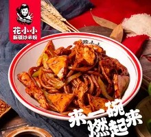 Soy Sauce Chicken Fried Rice Noodles