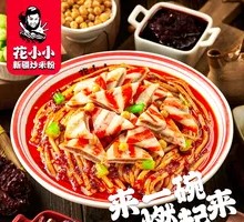 Crab Cake Stir-Fried Rice Noodles