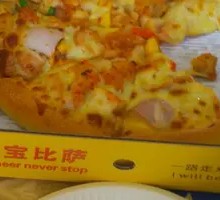 Orleans Grilled Chicken Pizza