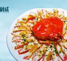 Fresh Emperor Crab