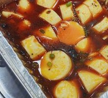 Aluminum Foil Tofu