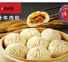 Sauce Beef Dumpling