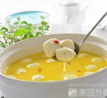 Colorful Fish Ball Soup
